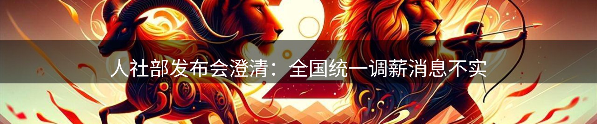 平台资讯