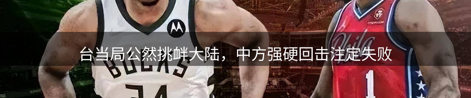 平台资讯