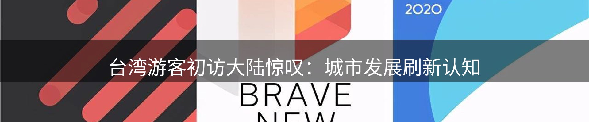 平台资讯