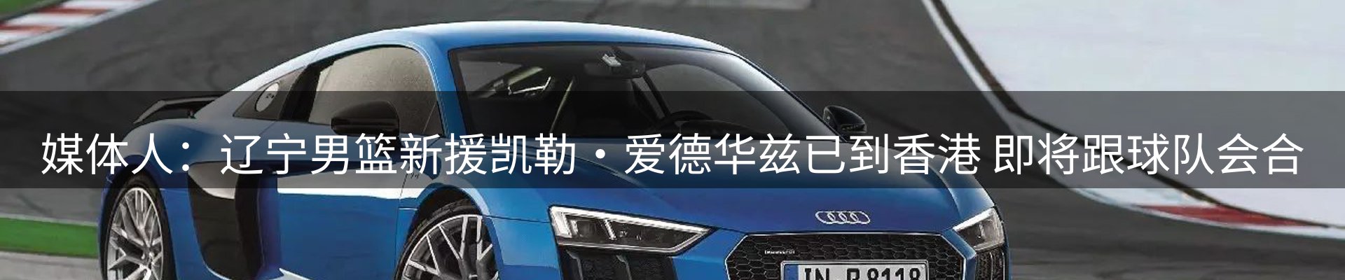 新闻总览