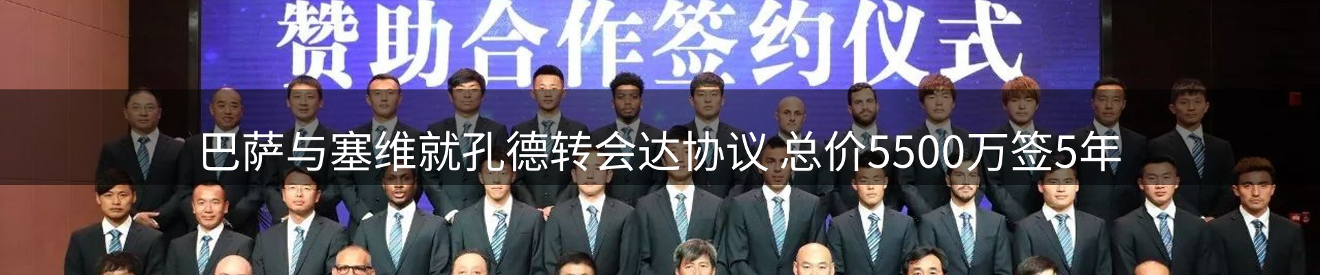 新闻总览