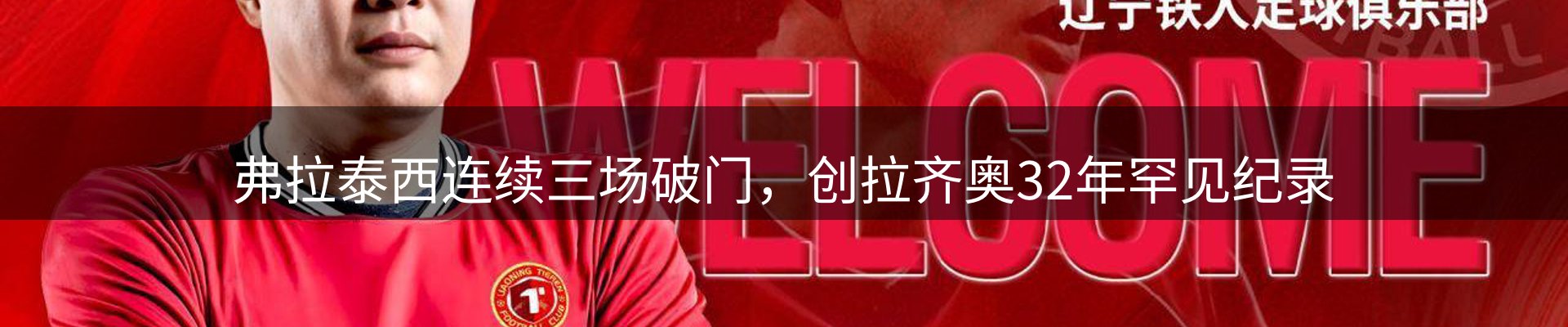 新闻总览
