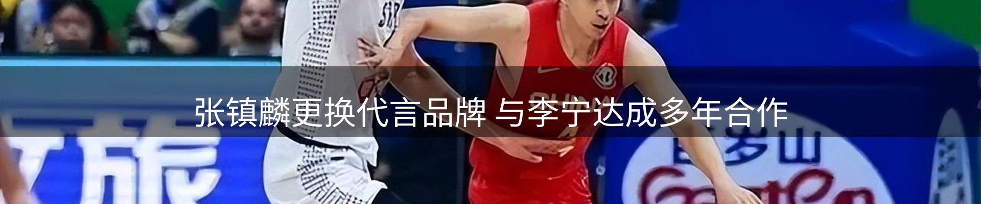 平台资讯