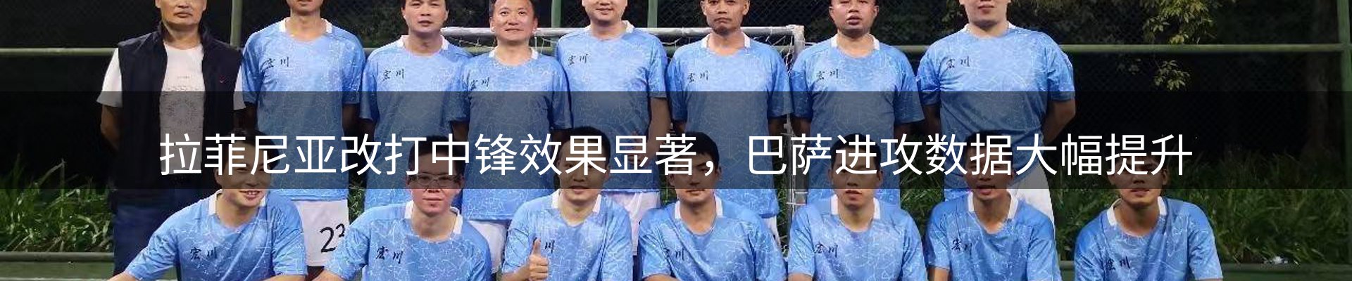 新闻总览
