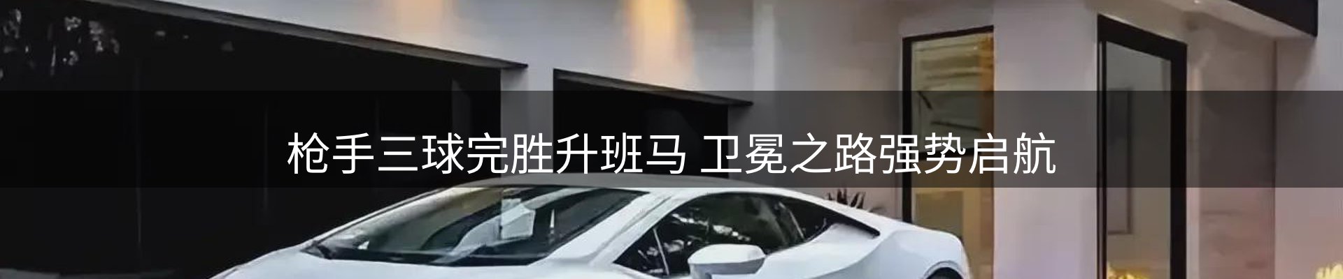 平台资讯