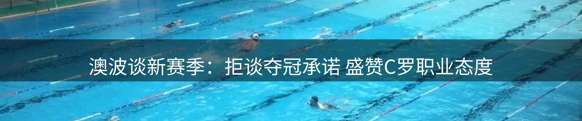 平台资讯