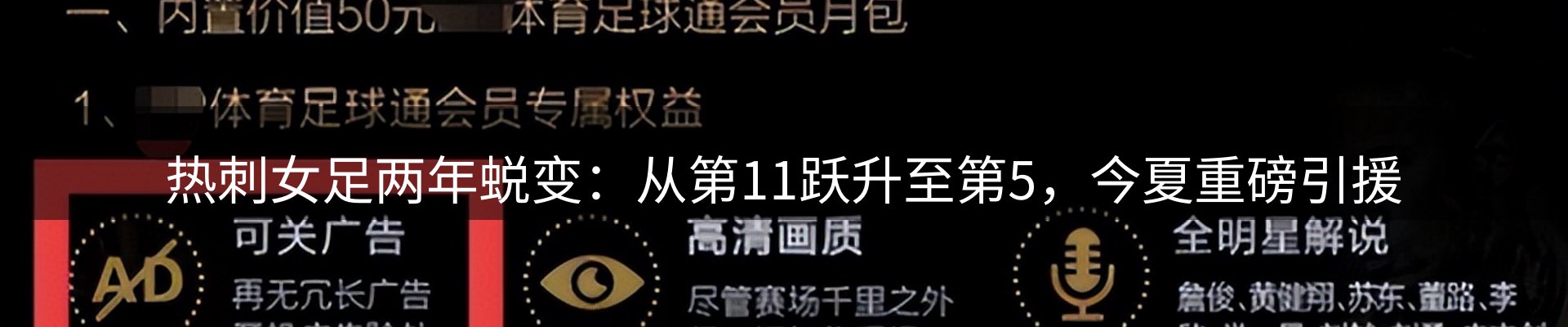 新闻总览