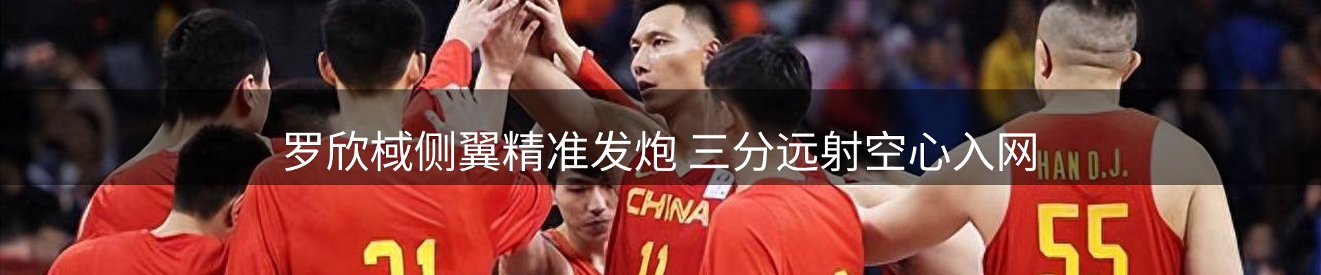 新闻总览