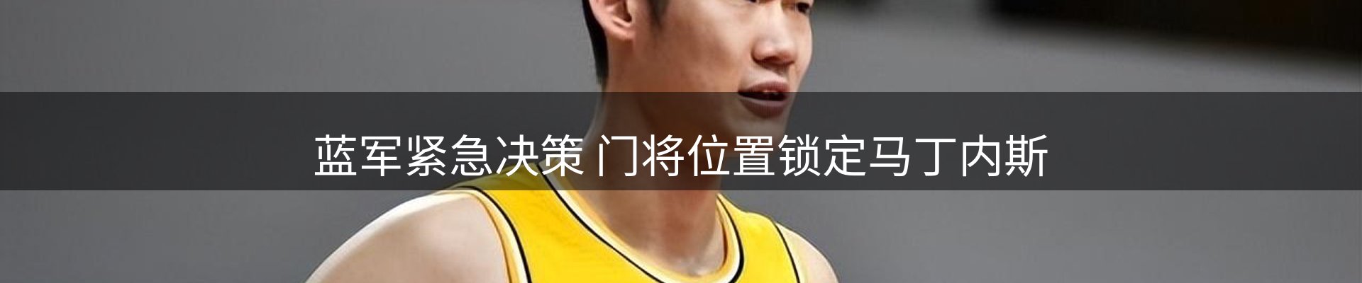 新闻总览