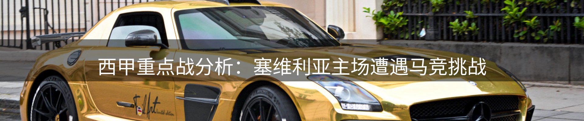 新闻总览