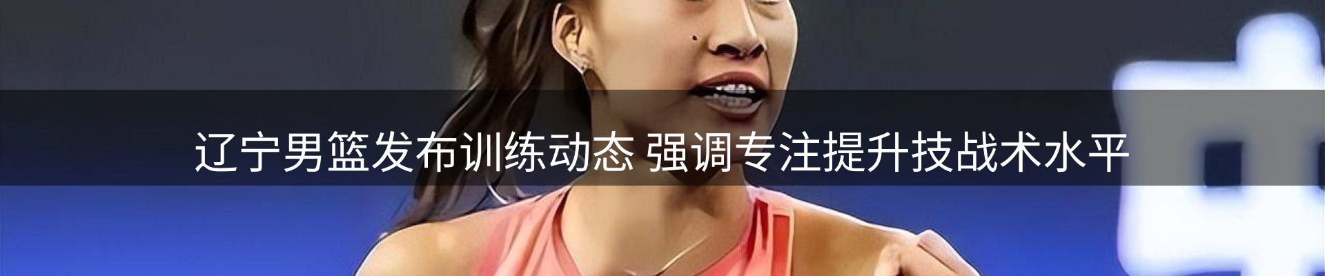 平台资讯