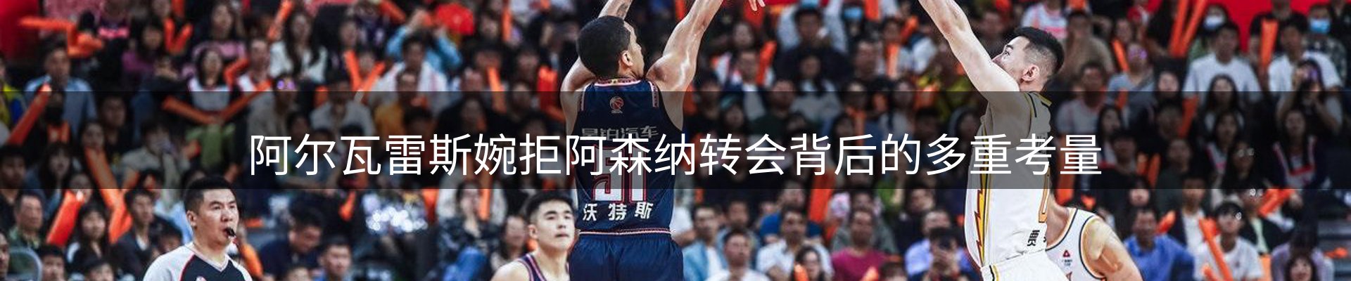 新闻总览