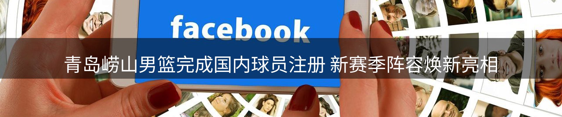 新闻总览