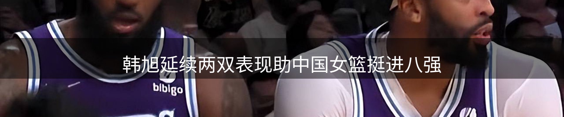 新闻总览
