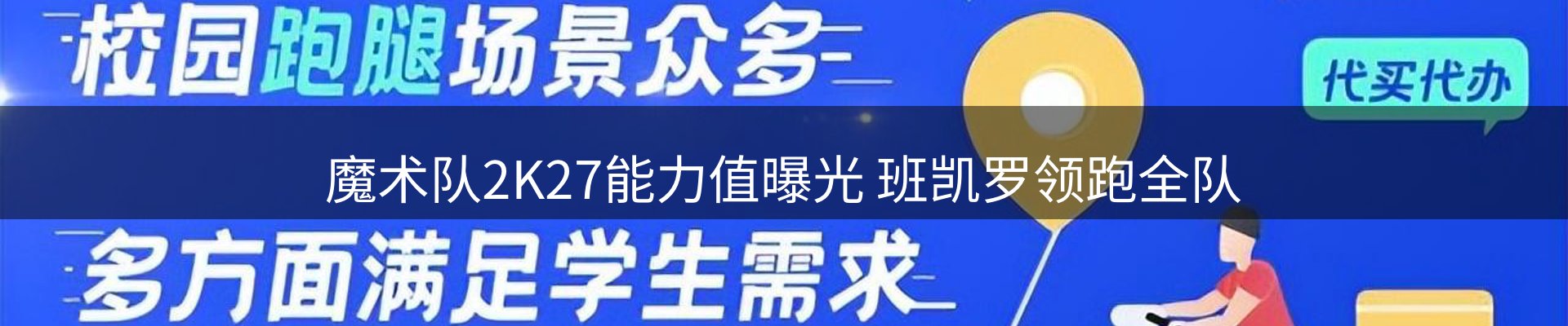 平台资讯