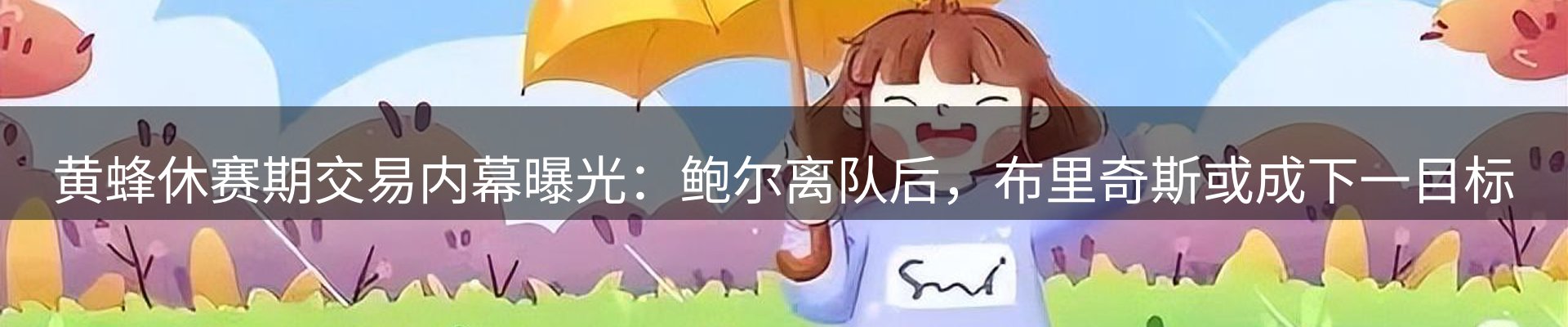 平台资讯