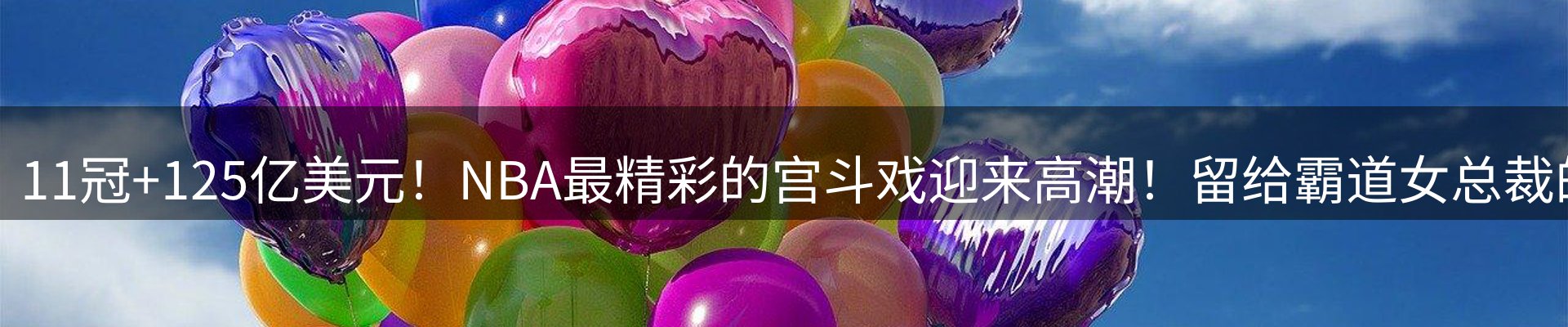 平台资讯
