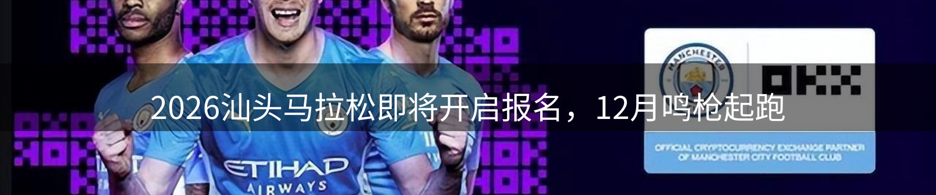 新闻总览