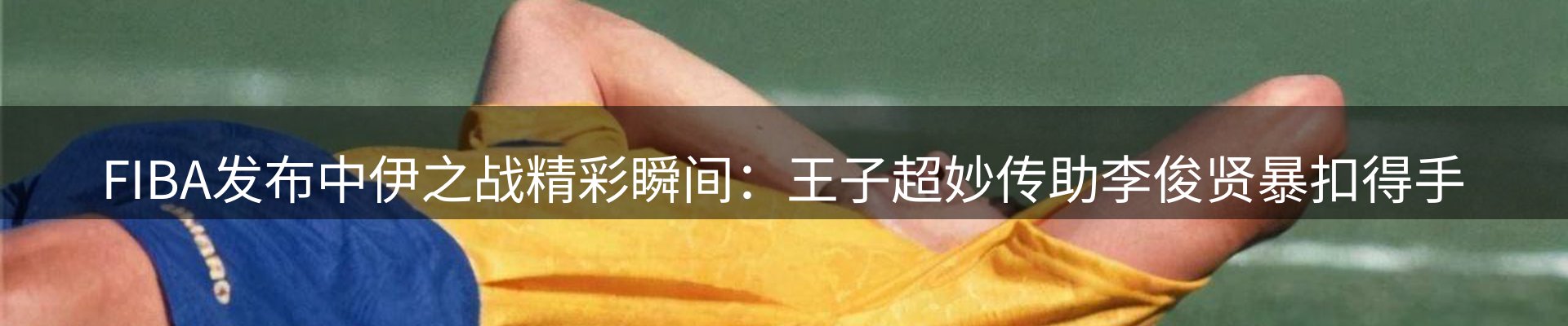 平台资讯